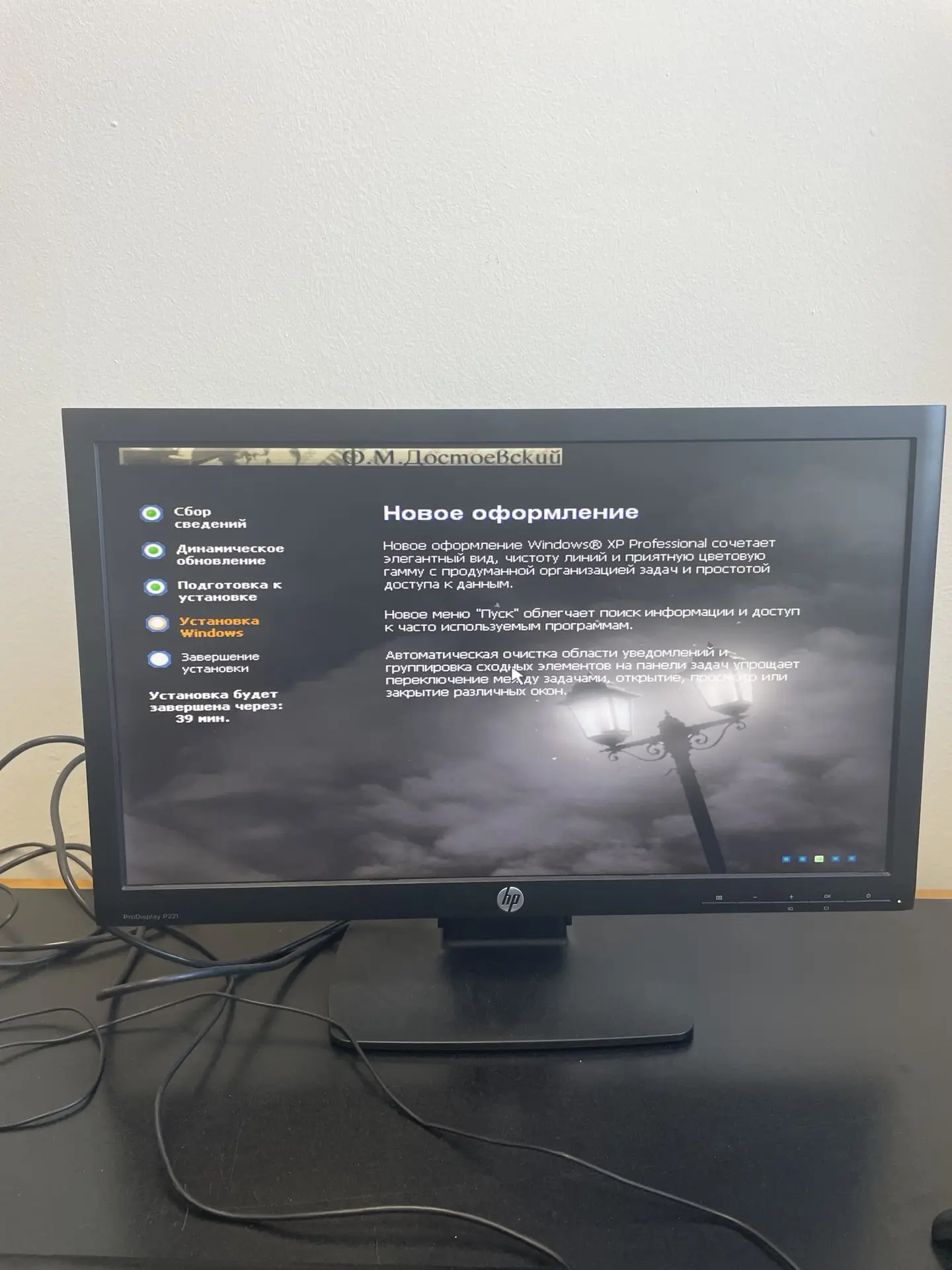 Пример работы 12